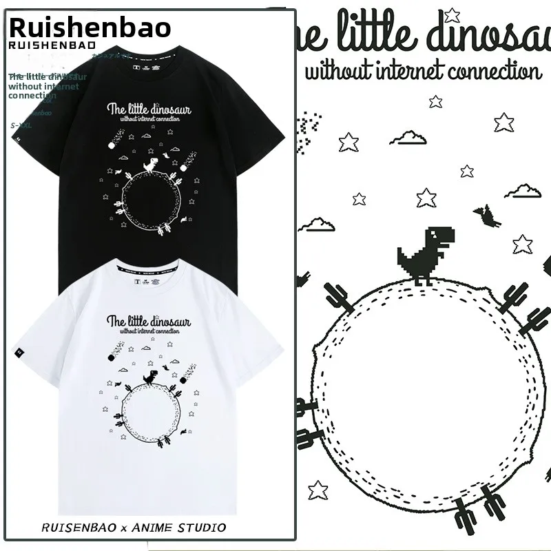 Geek Cuter Proammer…