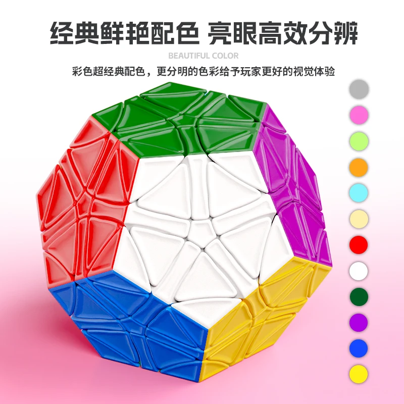 SengSo hélicoptère dodécaèdre Cube Shengshou hélicoptère Megaminx Cube magique Puzzle jouets enfants cadeau Speedcube Magico Cubo