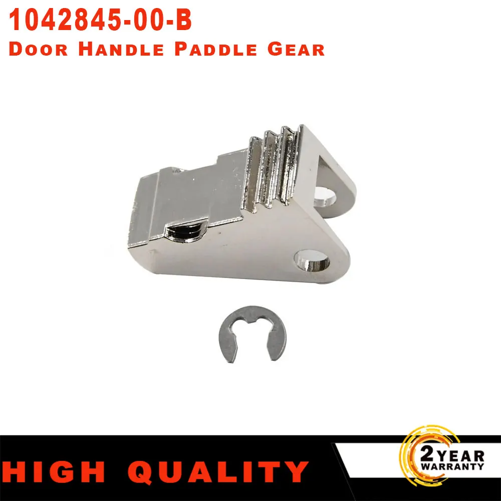 

For Tesla Model S Door Handle Paddle Gear 1042845-00-B Replacement Part Four-door Universal Handle Gear 1042845-00-A