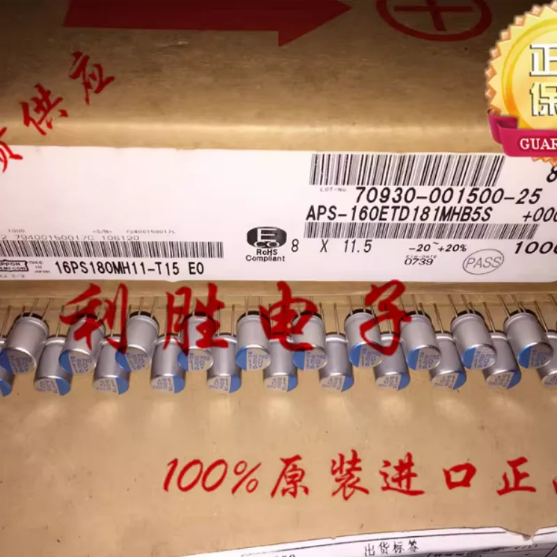 10PCS-100PCS 180UF 16V Japanese Black Diamond Solid State Capacitor 16V180UF 8 * 12