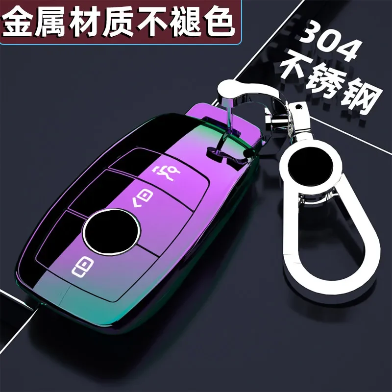 

Высококачественный чехол для автомобильных ключей из нержавеющей стали 304, ТПУ, автомобильный брелок для ключей, сумка для автомобильных ключей для Mercedes-Benz E300L E-Class E260L Interior