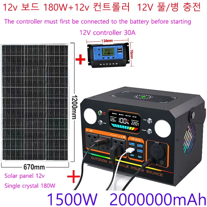 

220V AC 200W Portable Power Station 150W Solar Generator Battery DC Outdoor Camera Drone Emergency Power Supply Outdoor power