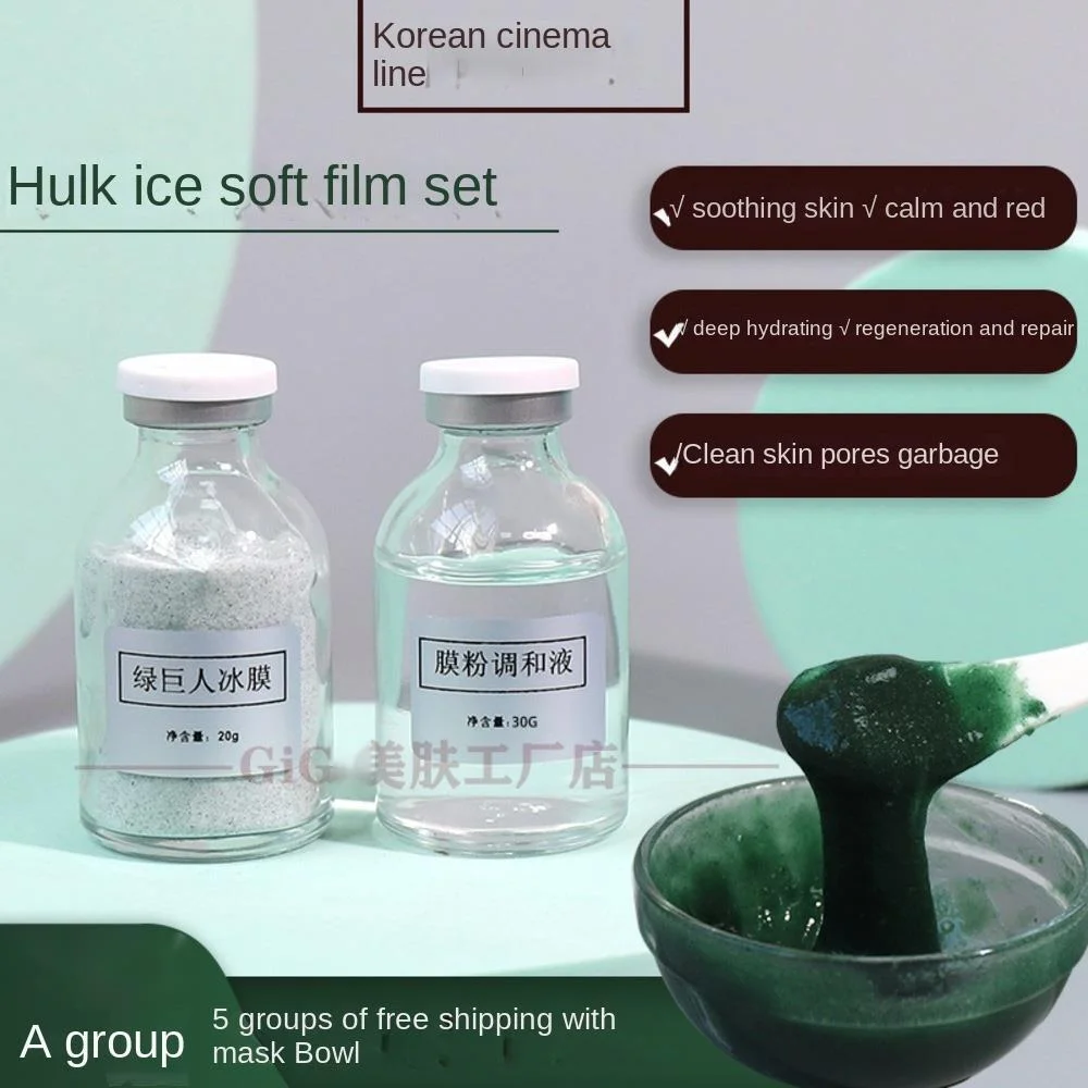 

Korean Cinema Spirulina Soft Film Pink Hulk Ice Film Water Demon Centella Asiatica Face Mask Dermatology Beauty Salon