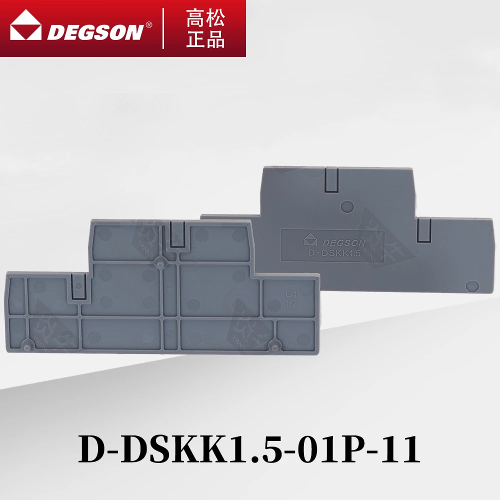 50Pcs DEGSON D-DSKK1.5-01P-11 BARRIER PLATE WIRE ELECTRICAL CONNECTOR DIN RAIL TERMINAL BLOCK ACCESSORIES END COVER FOR DSKK1.5