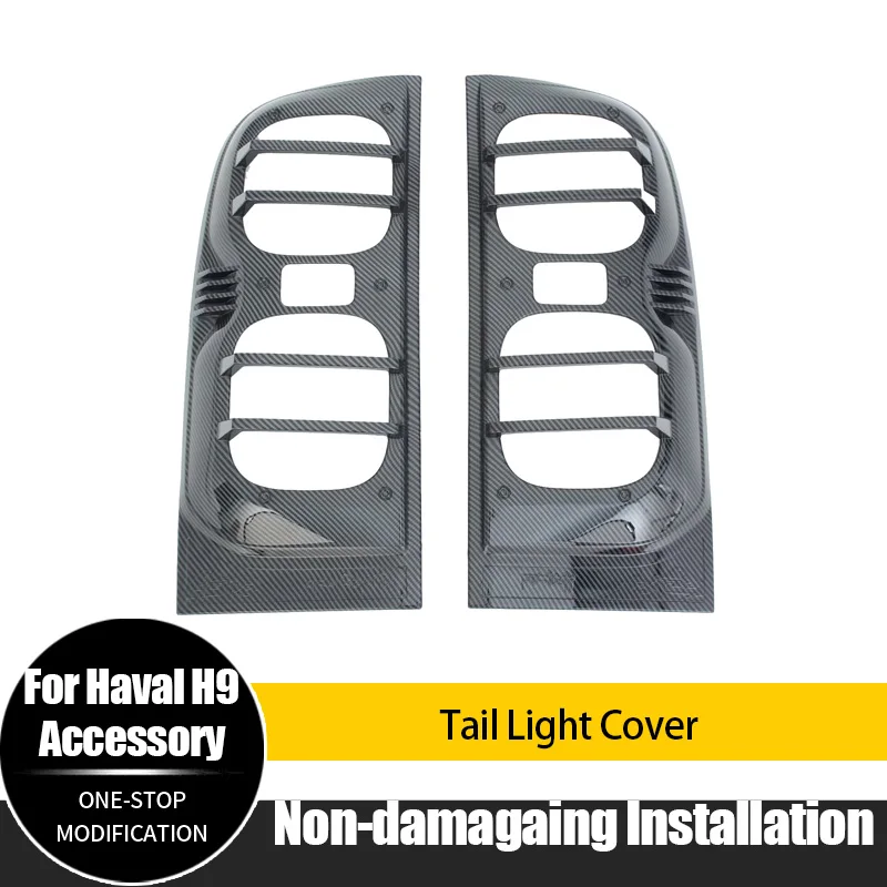 

Для Haval H9 ABS черная крышка заднего фонаря декоративная крышка заднего фонаря 2025 новый дизайн аксессуары