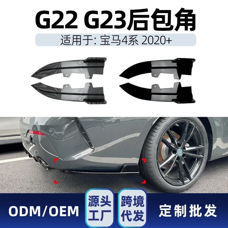 

Suitable Suitable for BMW 4 Series G22 G23 M SPORT 2020+ Rear corner kit stickers Cross-border modification parts