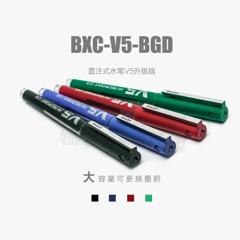 Pilot Pen V5 - 5PCS 일본 파일럿 BXC-V5-BGDDirect 주입 펜