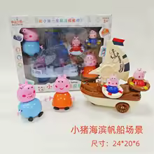 Peppa Pig : Voyage en Mer