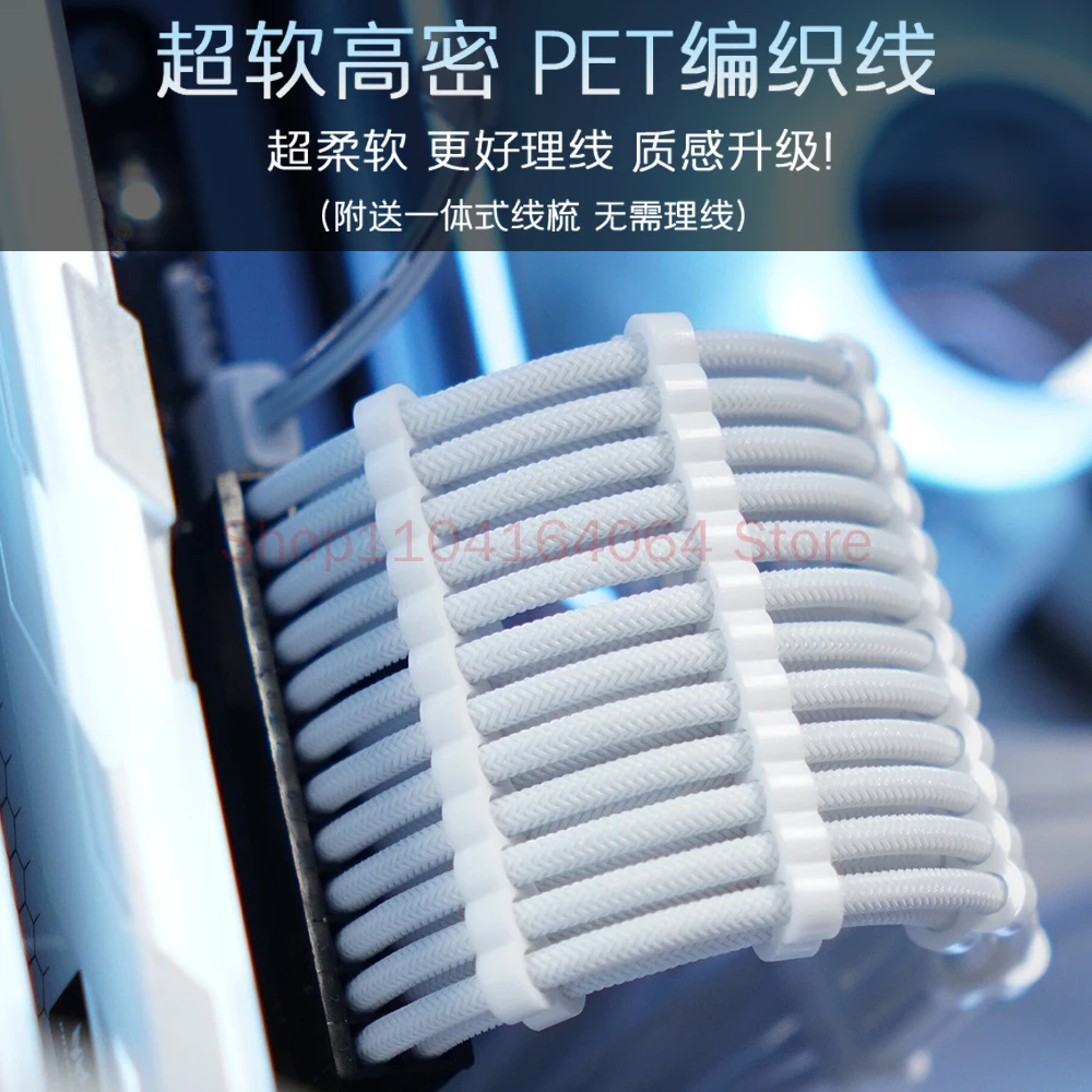 

Удлинительный кабель видеокарты, блок питания корпуса, белая материнская плата, полномодульный кабель питания 24pincpu8p