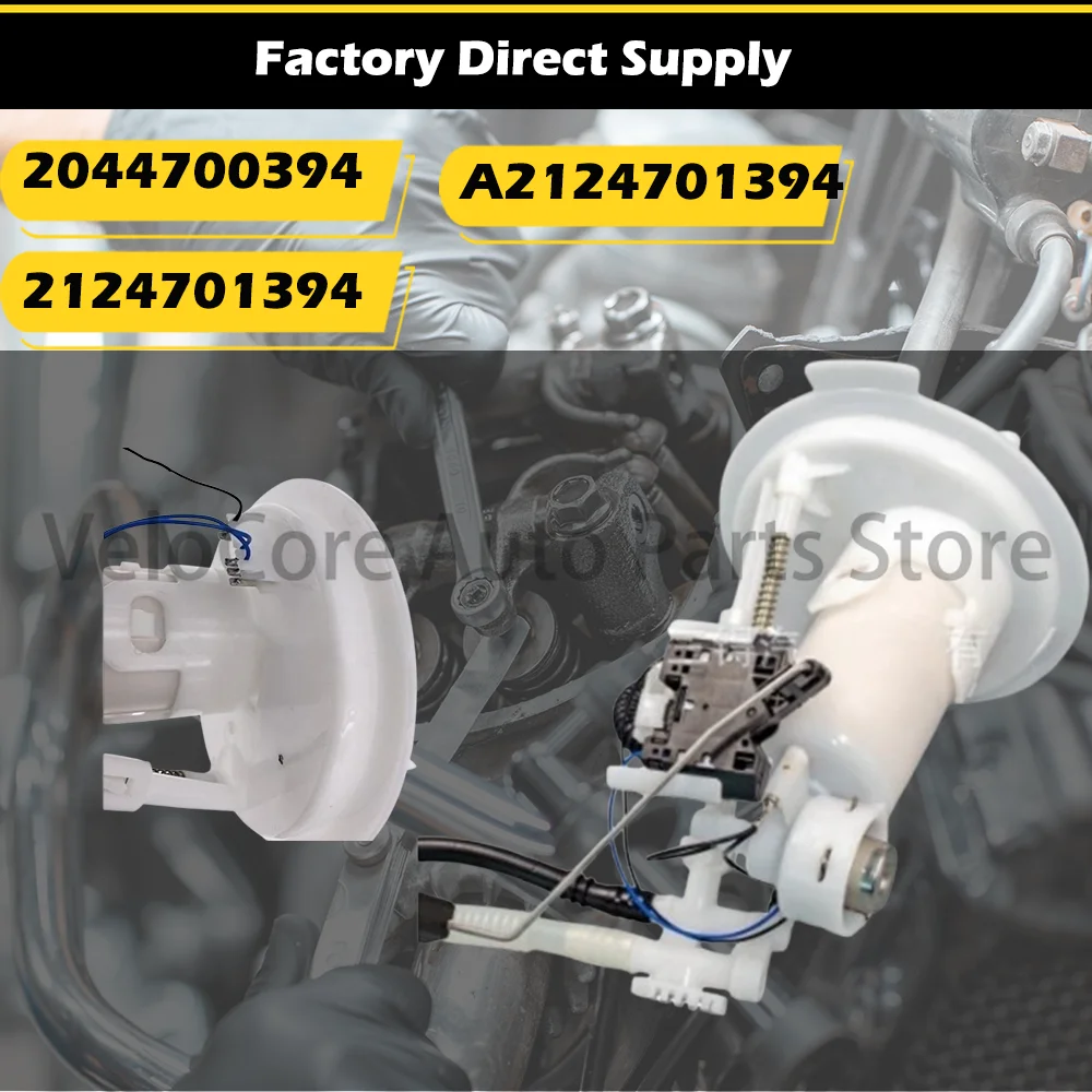 เหมาะสำหรับรถยนต์เมอร์เซเดส-เบนซ์, ปั๊มน้ำมันเชื้อเพลิง 2044700394 2124701394 A2124701394