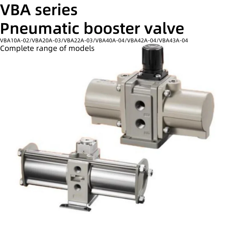 VBA series pneumatic booster valve VBA10A-02GN/VBA20A-03/VBA22A-03/VBA40A-04/VBA42A-F04/VBA43A-F04GN automatic booster pump