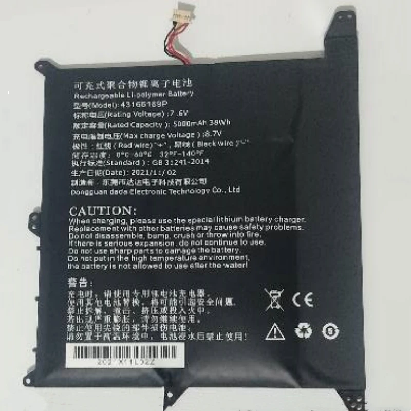 43166169P H-43166169P 40160170P WTL-40160170P Laptop Battery For Kuu Yobook M For Irbis NB650 NB655 NB656 NB660 NB665 Tablet PC