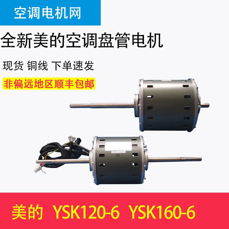 

YSK120-6 YSK160-6 140 180-4P 300-4E YKSS YLK400-4 -9