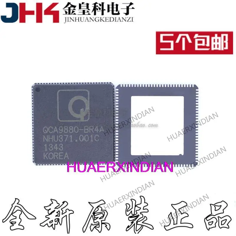 

10PCS New Original QCA9880-BR4A IC QFN