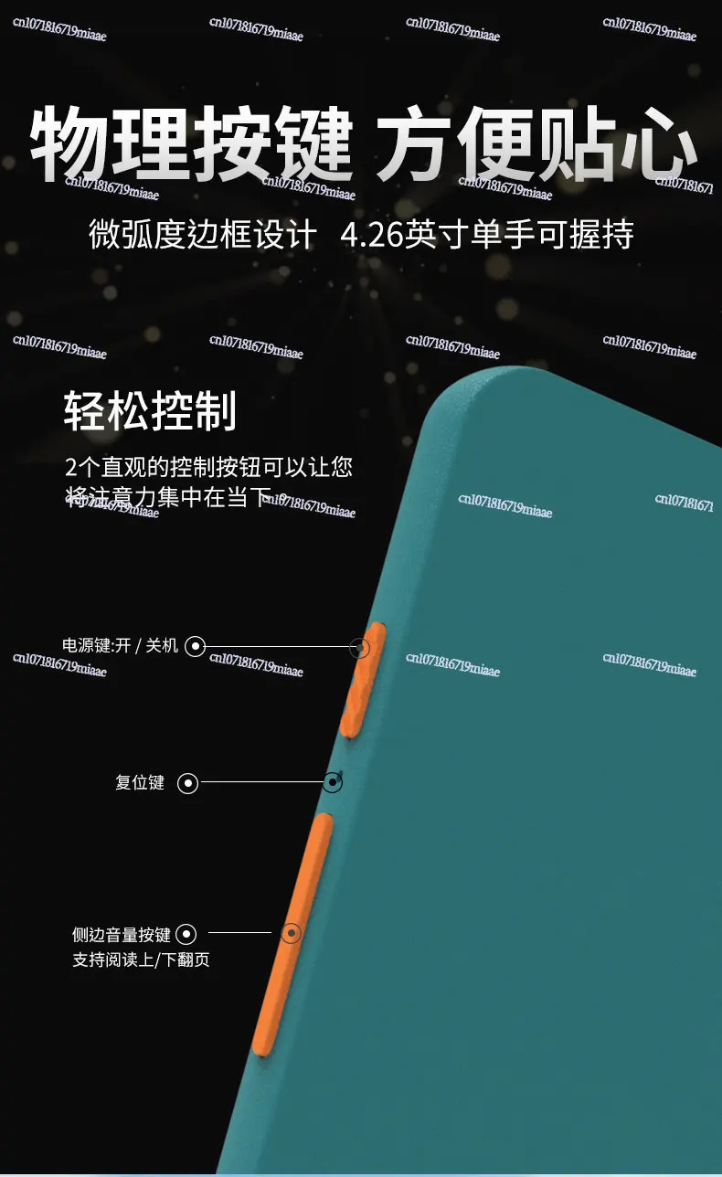 Mini lector de libros electrónicos Pantalla de tinta de 4,26 pulgadas E-reader 32G