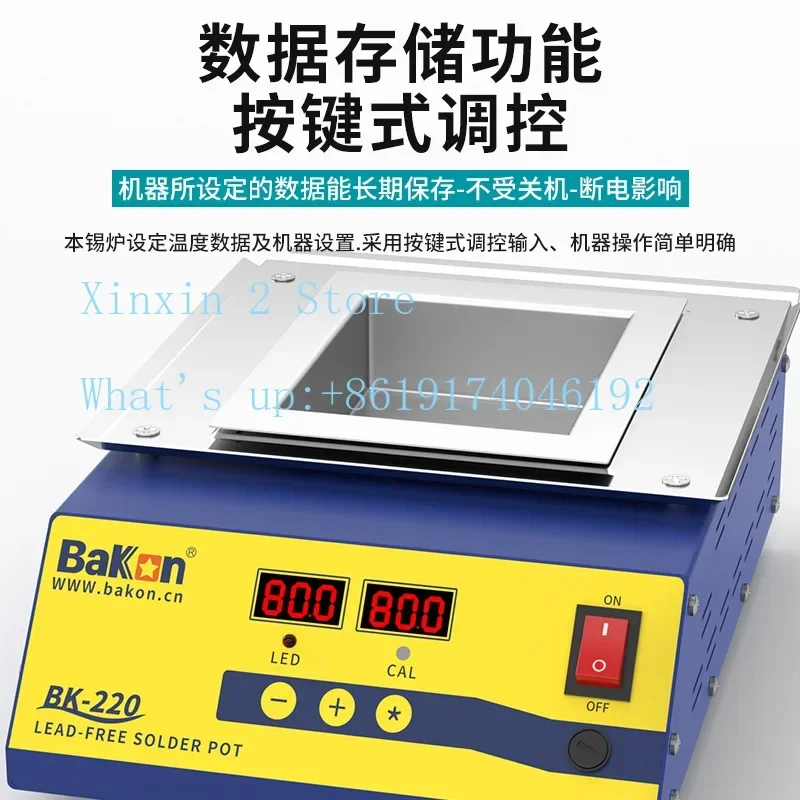 BK221 Square Vertical Lead-free Tin Furnace Dip Welding Machine High Temperature Tin Pot Digital Display Soldering Tin Furnace