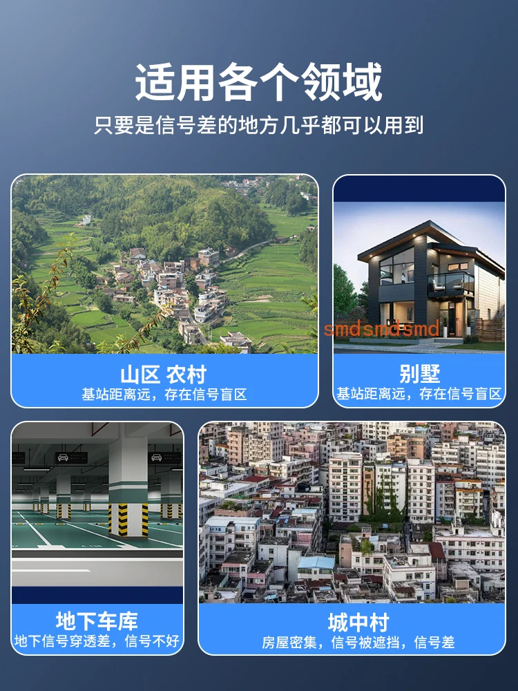 Mobile phone signal amplification and enhancement, reception enhancer, triple play