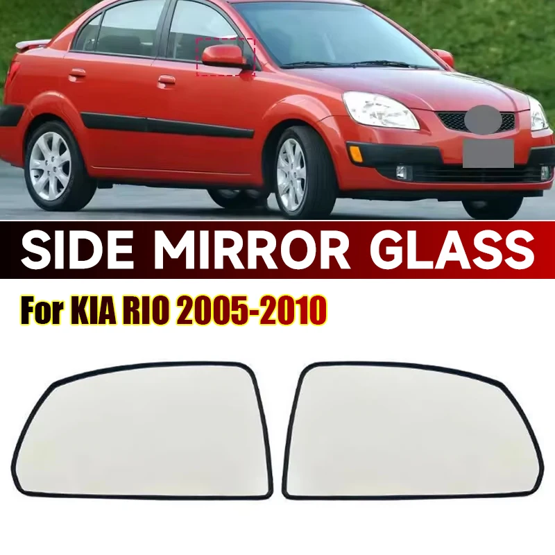 

For KIA RIO 2005-2010 Heated convex glass mirror for car side door Replacement Rear View Lens