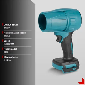 200M/S 2000W Brushless Turbo Fan Blowers  Snow Leaf Dust Blowing Tool for 21V 18V Battery Electric Handheld Jet Fan