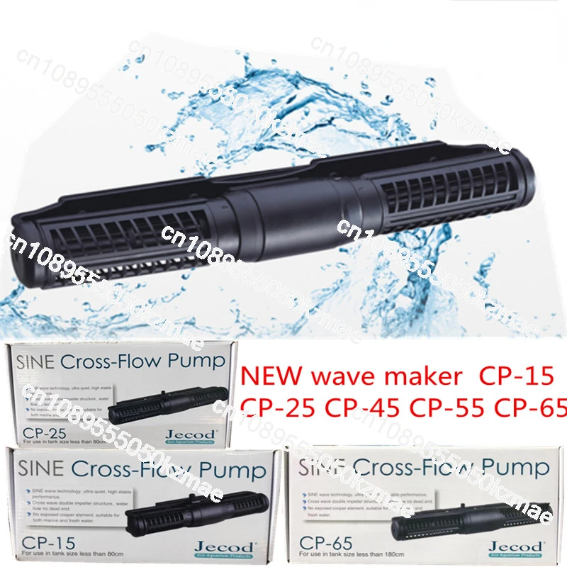 Jebao Jecod CP-25 CP-40 CP-55 CP-15 CP-65 Cross Flow Wave Aquarium Pump 110-240V New Model CP40 Big Brother More Powerful