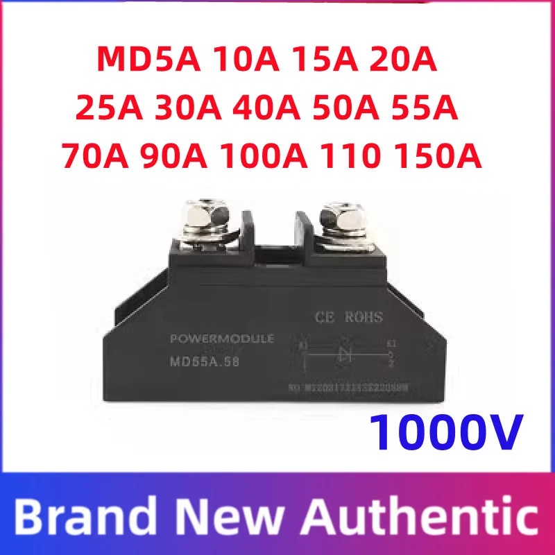 MD 10A 20A 30A 40A 50A 70A 90A 100A 110A 150A  anti backcharging modul 1000V anti backflow dioda  napravit 12V