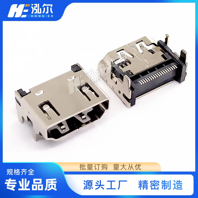 For HDMI female seat 19PIN patch high definition transmission SMT horizontal board four-pin plug board interface connector seat