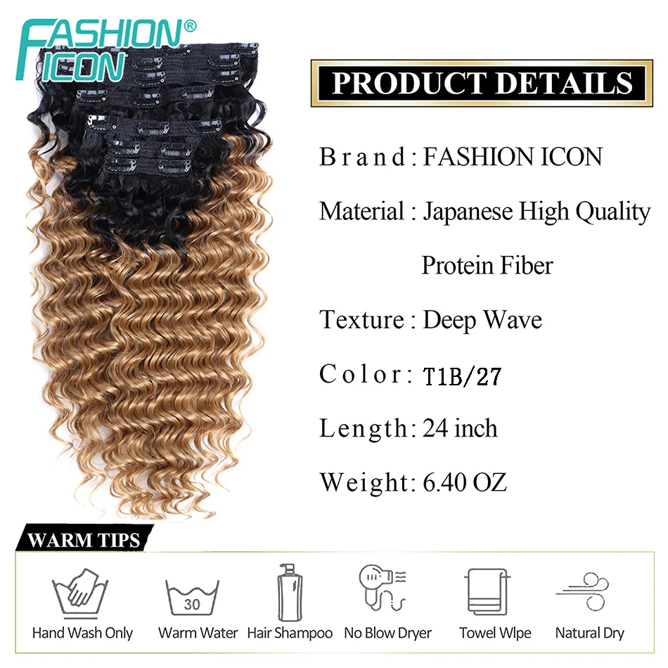 Extensions de cheveux synthétiques à clipser Deep Wave, faux cheveux blonds ombrés, postiche pleine tête, cheveux bouclés, 24 pouces, 140g, 7 pièces