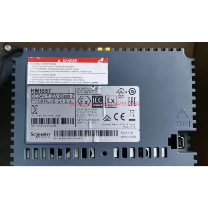 

The new HMIS5T touchscreen