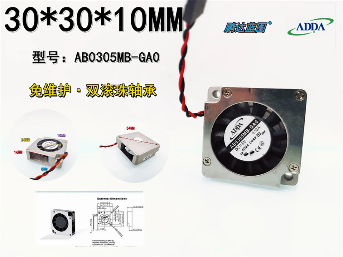 

Ab0305mb-ga0 Double Ball 3010 Turbo Blower 3cm Micro 5v 0.1a High Temperature Resistant Aluminum Fan