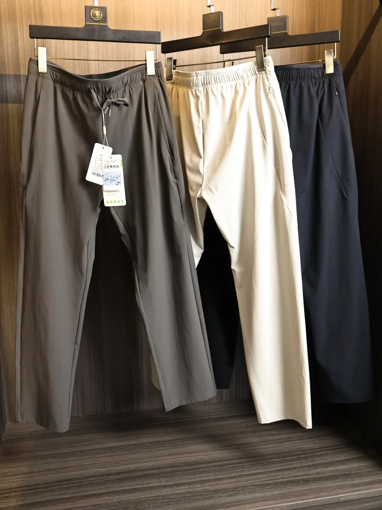 Waterproof Breathable Straight Leg Casual Pants Men's Spring Summer Lightweight Elastic Waist Fashionable Urban Style
