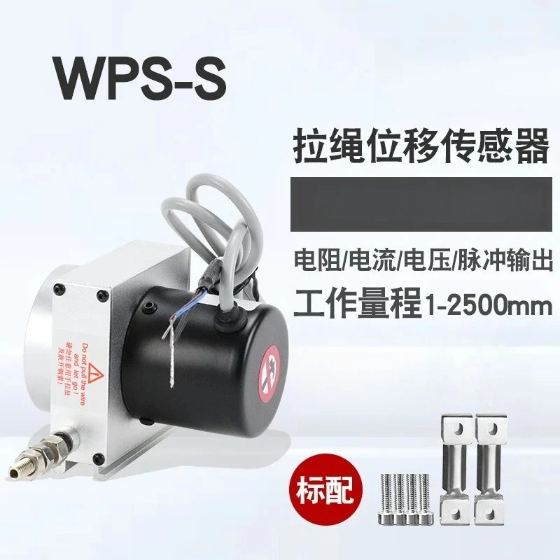 Wire Pull Rope Displacement Sensor WPS-S Resistance Output Pull Rope Potentiometer for Hydraulic Equipment