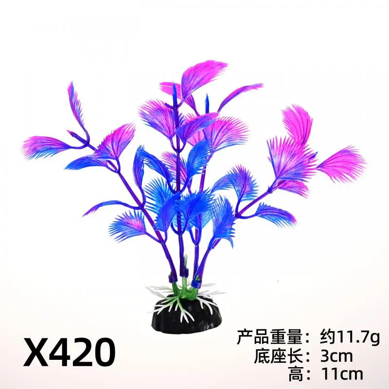 Articial Aquatic Plants Small Aquarium Plants Articial Fish Tank Decorations Used for Household Office Aquarium 6pc/lot