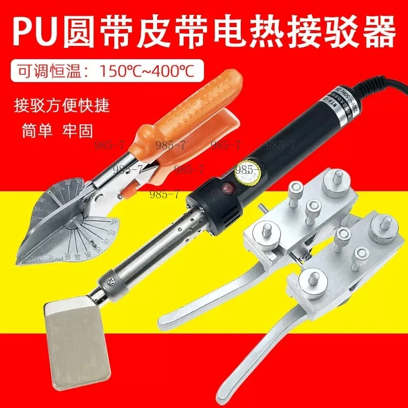 150W Hot Melt Machine Spare Parts, Drive Belt & Connector for W-2S Soldering Welding Iron