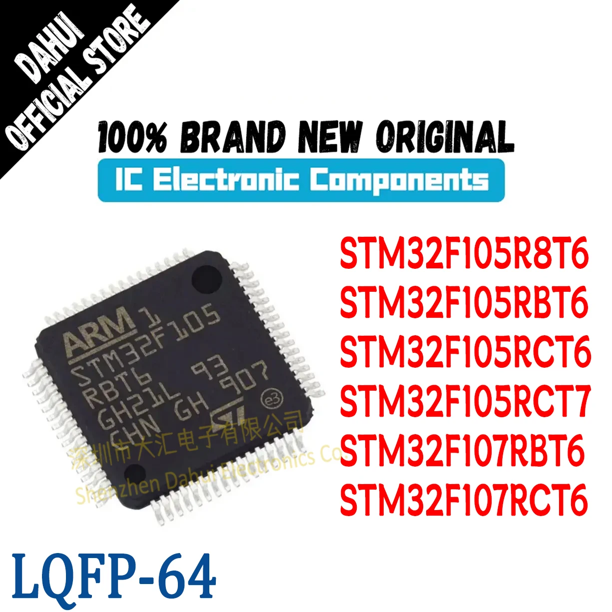 

STM32F105R8T6 STM32F105RBT6 STM32F105RCT6 STM32F105RCT7 STM32F107RBT6 STM32F107RCT6 STM32F105 STM32F107 STM IC MCU Chip LQFP-64