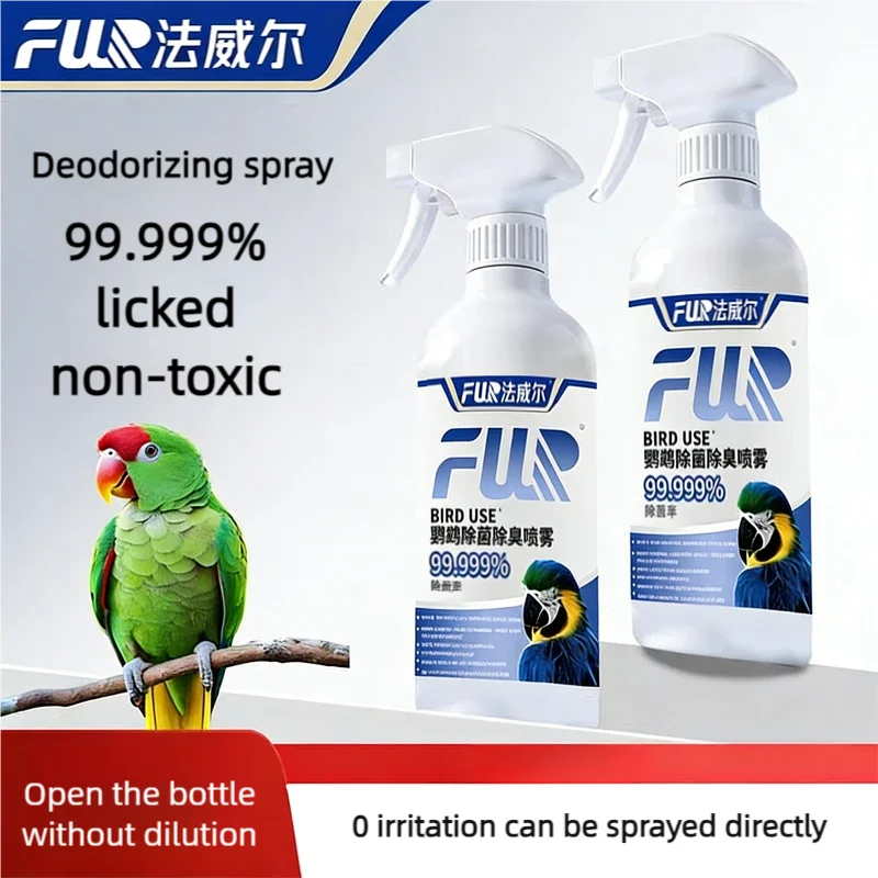 

Pigeons, parrots, chickens, ducks and goose cage pet sterilization and deodorization spray 500ML