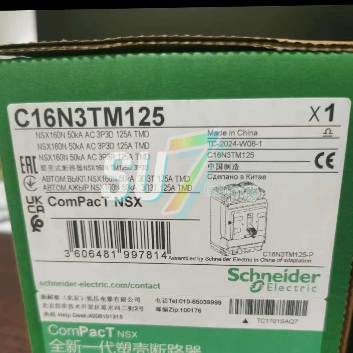 

Автоматический выключатель, новый оригинальный C16N3TM125 NSX160N TMD 125A 3P3D C16N3TM160 NSX160N TMD 160A 3P3D C25N3TM160 NSX250N TMD 16