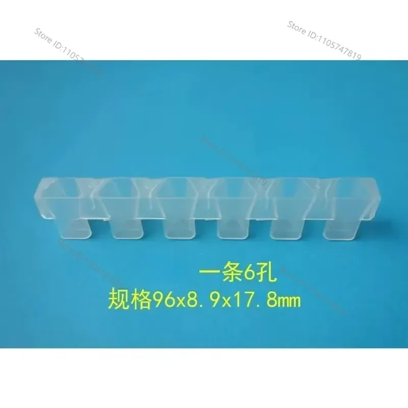 6-pack reaction cup suitable for all series universal use