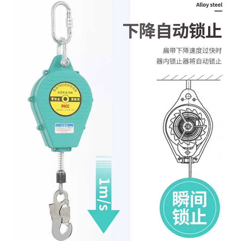 Xinda Multi-Specification High-Altitude Operation Automatic Telescopic Speed Differential Anti Fall Self-Locking Safety Rope