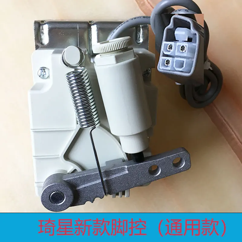 Qixing Foot Control Electronic Control Accessories Computer Sewing Machine Foot Pedal Controller Jack Zoje Bruce Universal