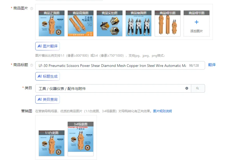 

LF-30 Pneumatic Scissors Power Shear Diamond Mesh Copper Iron Steel Wire Automatic Manipulator Air