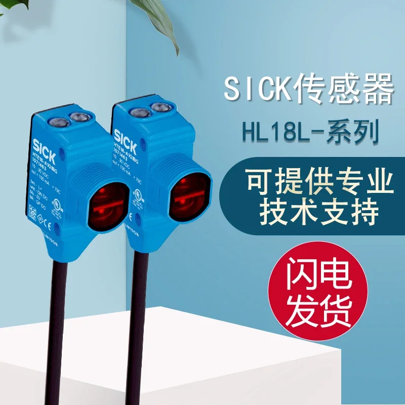 

2025 Original Genuine SICK Schke HL18L-N1G5AB Hybrid Photoelectric Sensor With One False Penalty And Ten Warranty