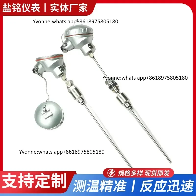Yanming Armored K-type Thermocouple PT100 Armored Thermal Resistance Electric Furnace Temperature Measurement Probe Assembled