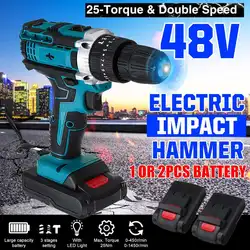 48V 25+3 Torque Cordless Impact Electric Drill Electric Screwdriver Drill Power Tools Wireless Power Driver Lithium-Ion Battery