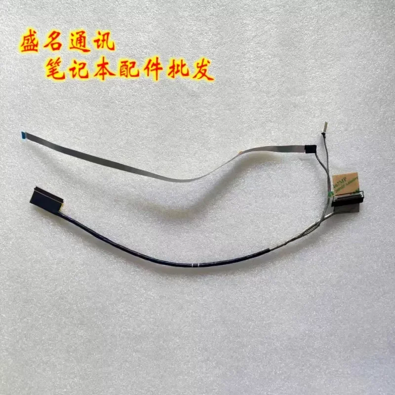 For Applicable to MRID6-23 Mechanical Revolution Jiaolong 16Pro screen cable 1109-06258 1109-06170