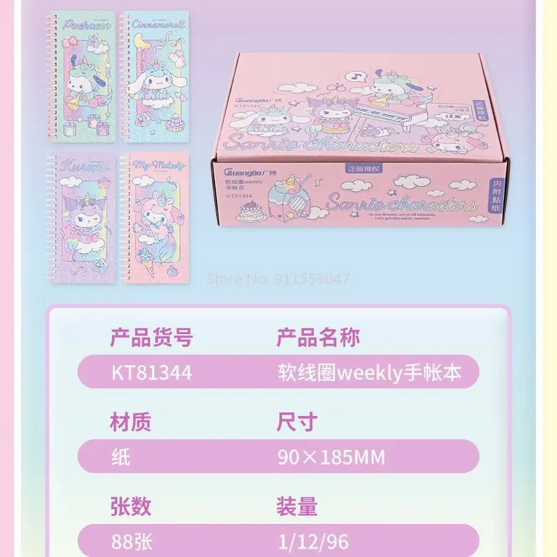 คอยล์การ์ตูนอนิเมะ Kawaii Sanrio อนิเมะสมุดแผนงานประจำสัปดาห์น่ารักๆ Hello Kitty Cinnamoroll โน๊ตบุ๊คขนาดพกพาความคิดริเริ่มฮาโลวีนเด็กผู้หญิงของขวัญ