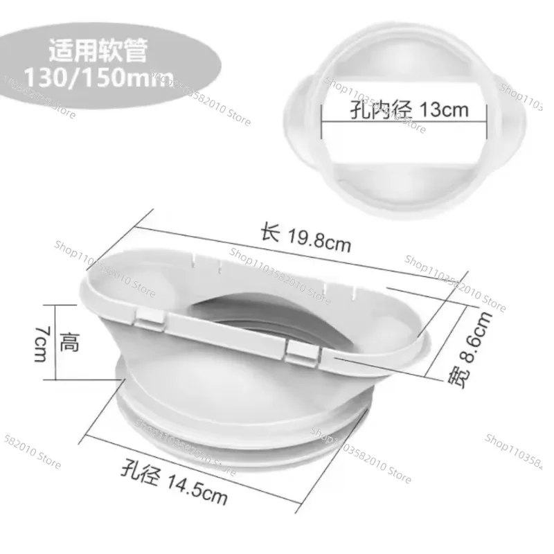 130/150mm Telescopic Exhaust Pipe Set, Mobile AC Window Sealing Baffle Port Accessories