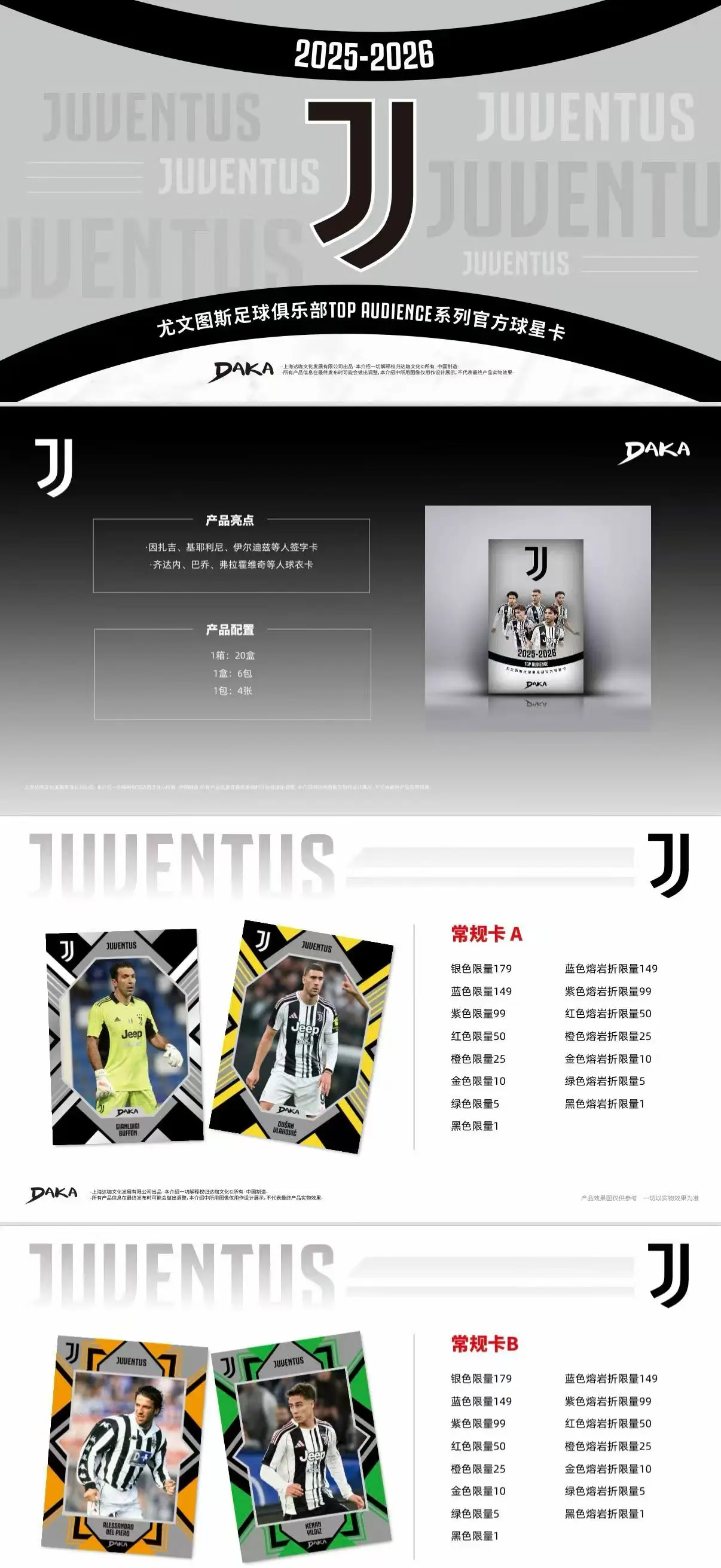 Neue Daka Juventus Karten Messi Yamal Mbappé Luka Modric Fußball-Sammelkarten Real Madrid Barcelona Manchester Ale Milano Karte – Detail 10