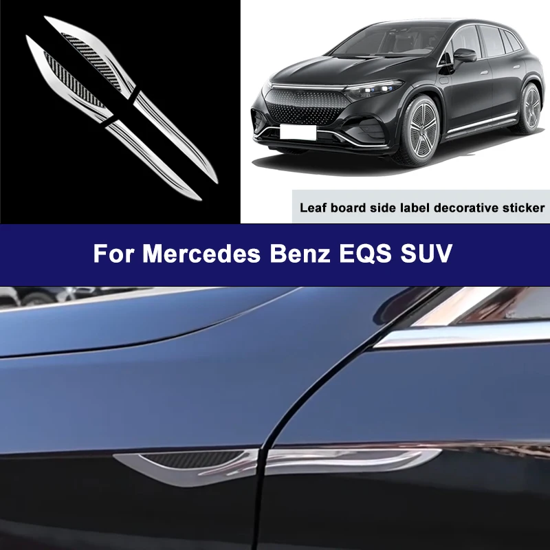 

Suitable For Benz EQS SUV car side blade stickers, car body external scratch protection decorative strip accessories