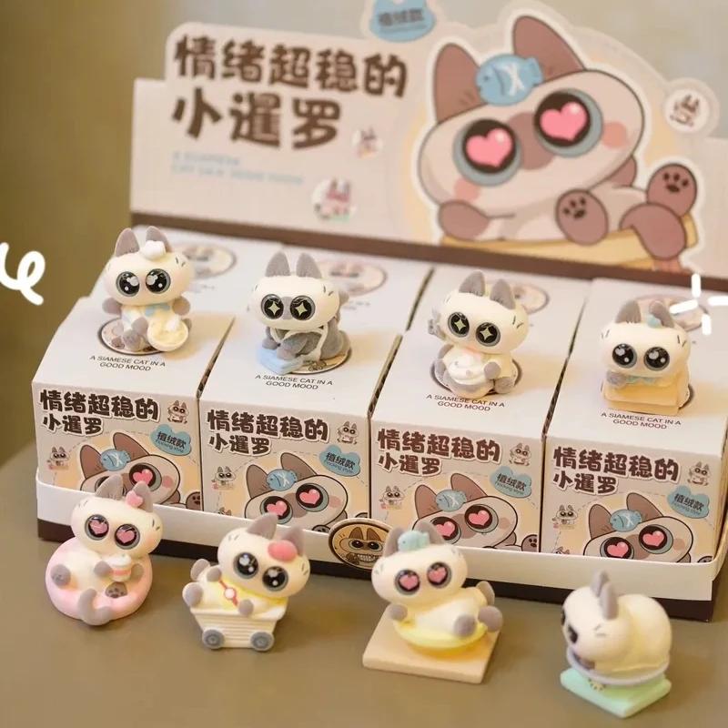 صندوق غامض يتدفقون العاطفة ليتل سيام سلسلة صندوق أعمى لعبة الديكور سطح المكتب دمية الديكور عيد ميلاد الكرتون أنيمي هدية