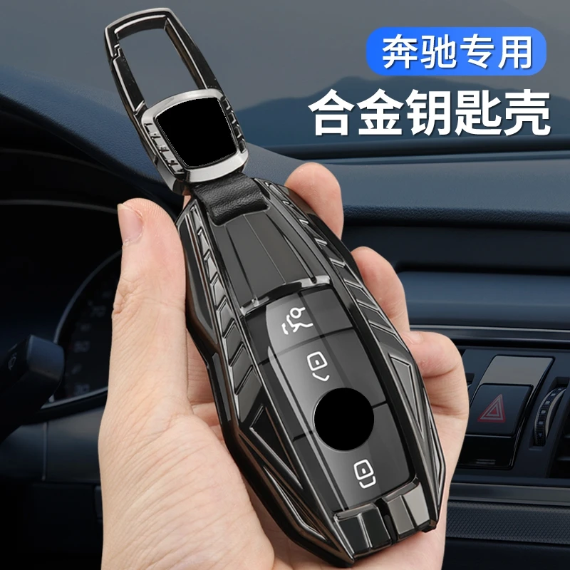 Car Zinc Alloy Key Case Holder Cover For Mercedes Benz C /S Class W223 W206 S350L S400L E Class W213 E300 Auto Interior Supplies